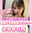 🦋ダリニーふぁんくらぶ🦋の商品