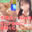 【引退セール🥲第３弾】マニアックなおにゃ動画しか当たらないくじ