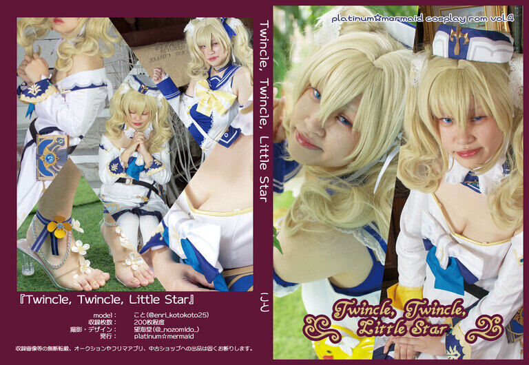 Twincle,Twincle Little star