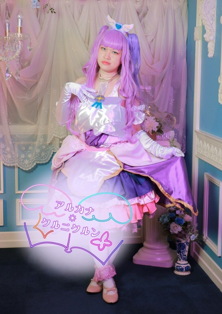 アルカナ*クルニクルン