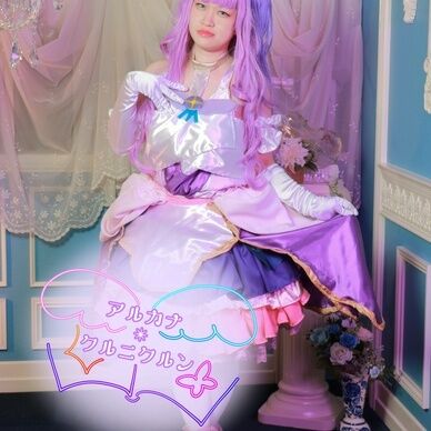 アルカナ＊クルニクルン
