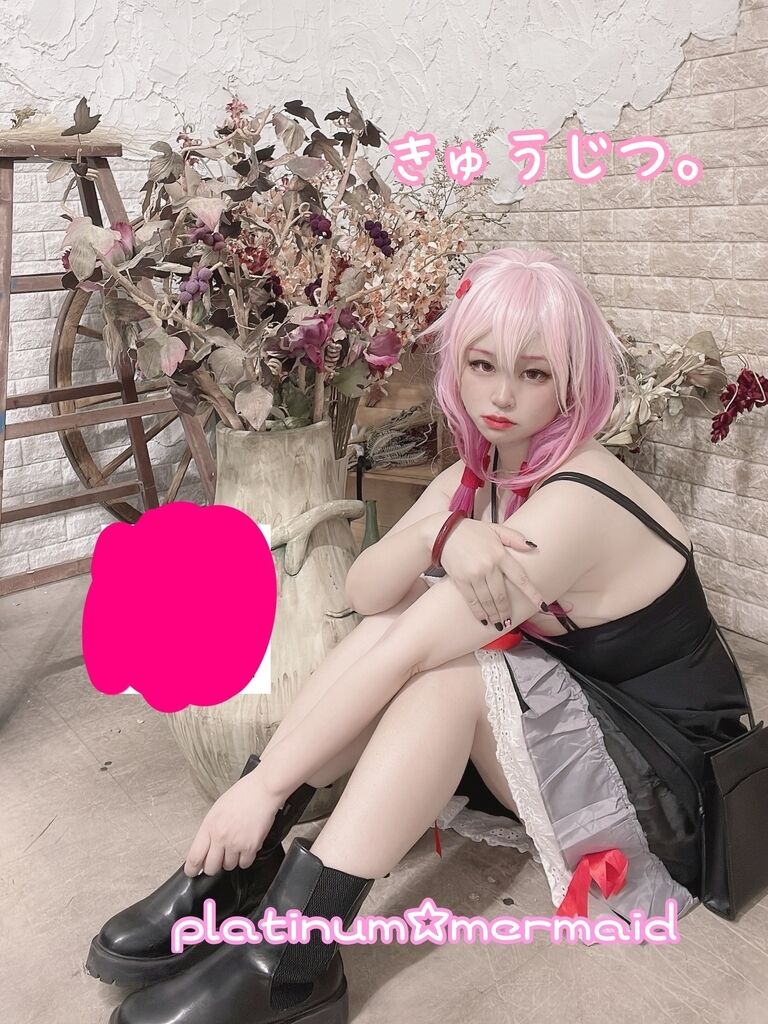 きゅうじつ。