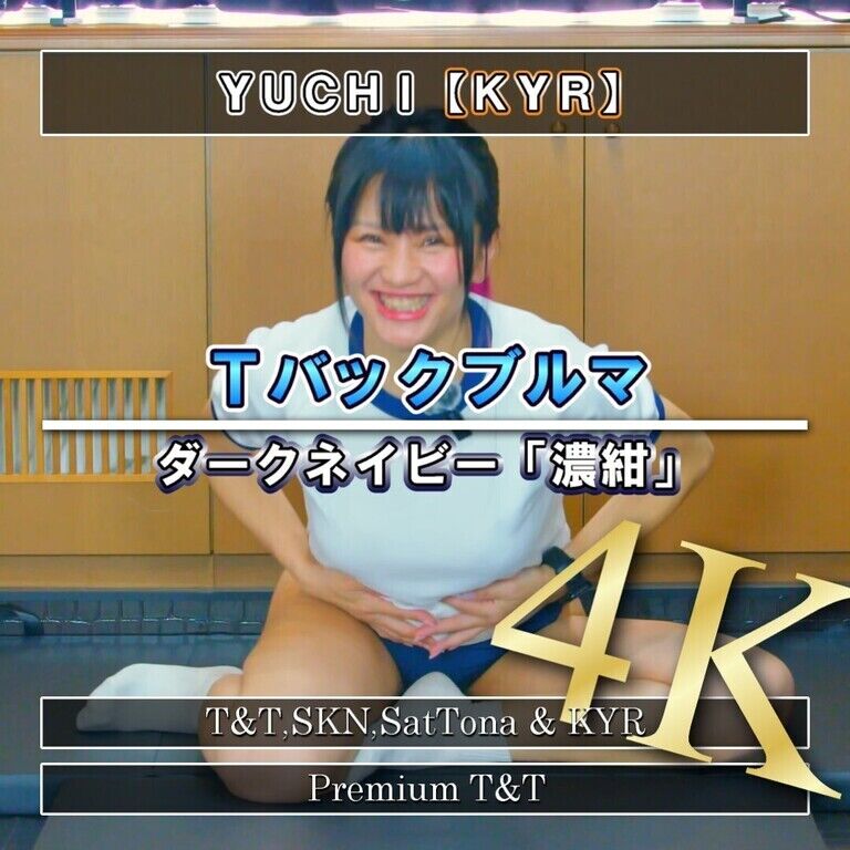 【Ｔバック】「紺」ストレッチ【YUCHI】