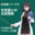 【女友達シリーズ3】女友達との主従関係