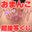 【🚨過激注意すぎるくじ🚨】完全顔出し❣️大当たりはここでしか見れないお楽しみ限定動画‼️♥️まゆが厳選した超接写の『くぱぁ』動画が🔥高確率🔥で当たる!❤️🔥伝説級のあの大人気くじが遂に復活実現⋯‼️