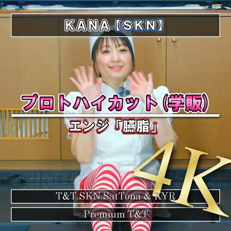 【ナース】臙脂ブルマでストレッチ【KANA】