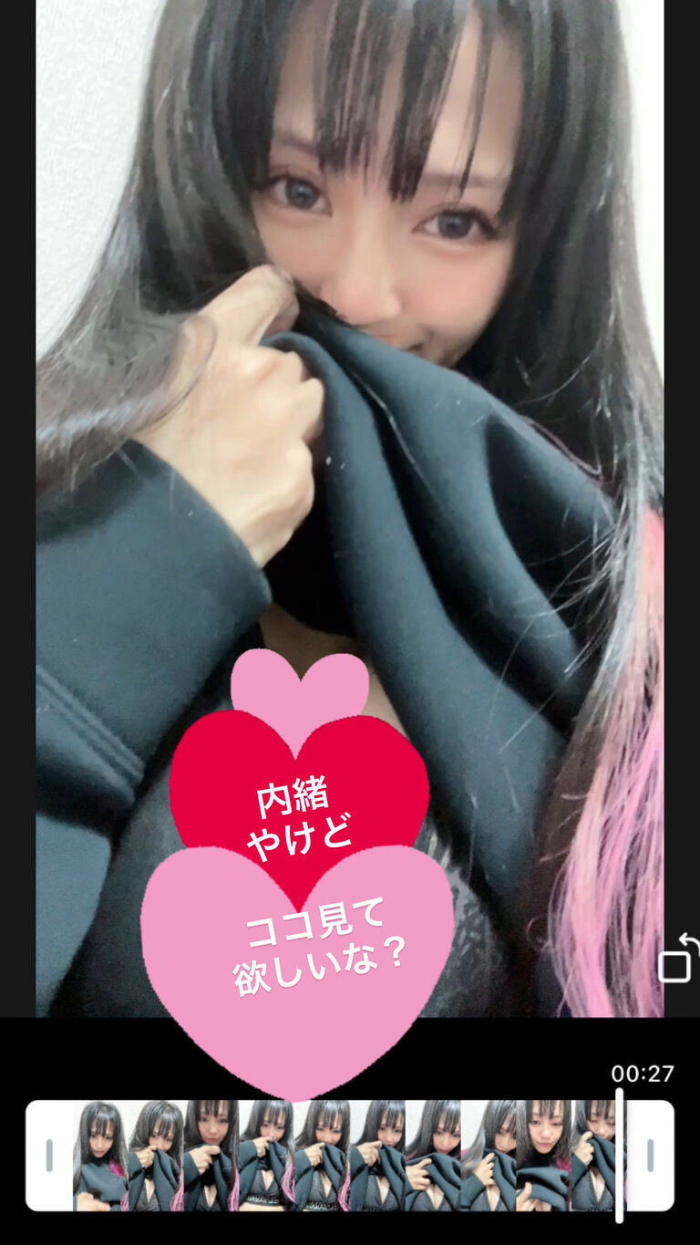配信では見えないトコロ💓