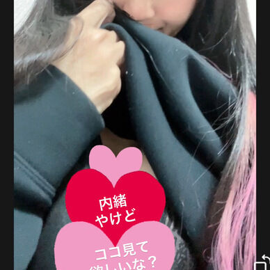 配信では見えないトコロ💓