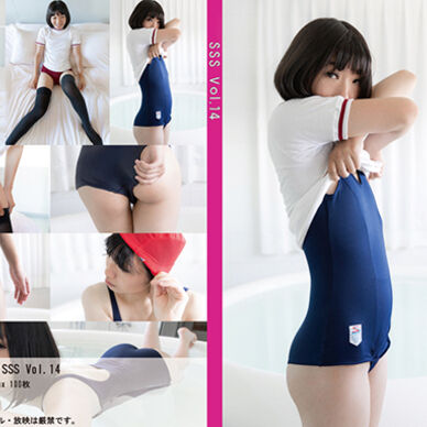 SSS Vol.14