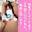 みうの『推し活』診察室❕の商品