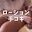 ケガでヌけないおちんちんを看護師さんがヌいてくれる