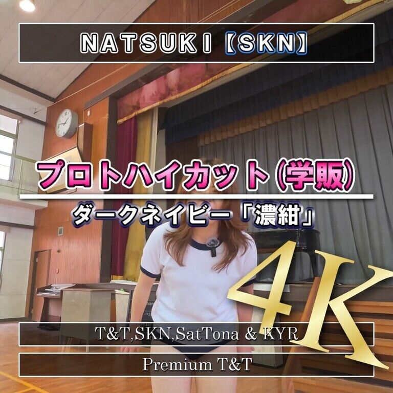 【学販】「濃紺」平均台の準備【NATSUKI】