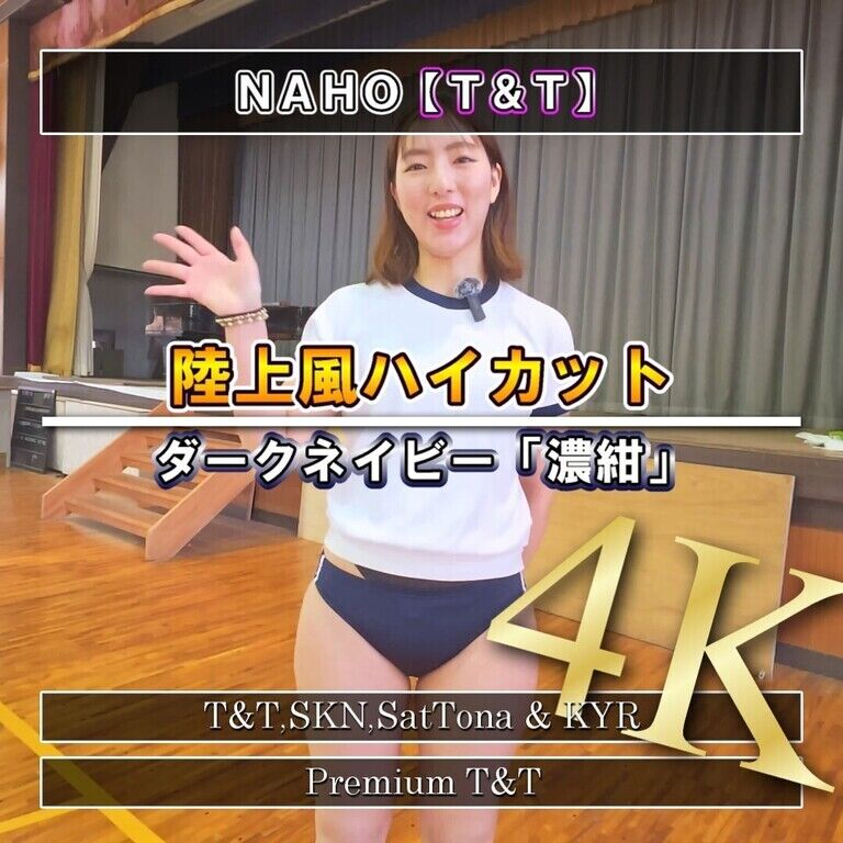 【陸上風】「紺」体育館の紹介【NAHO】