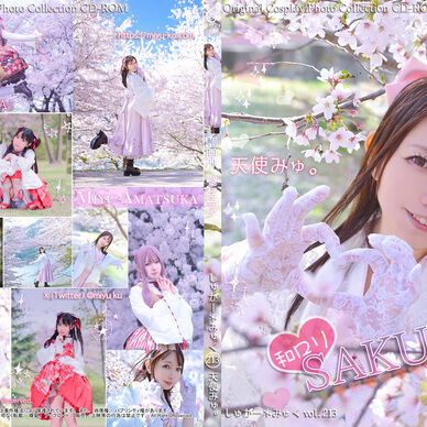和◎リSAKURA
