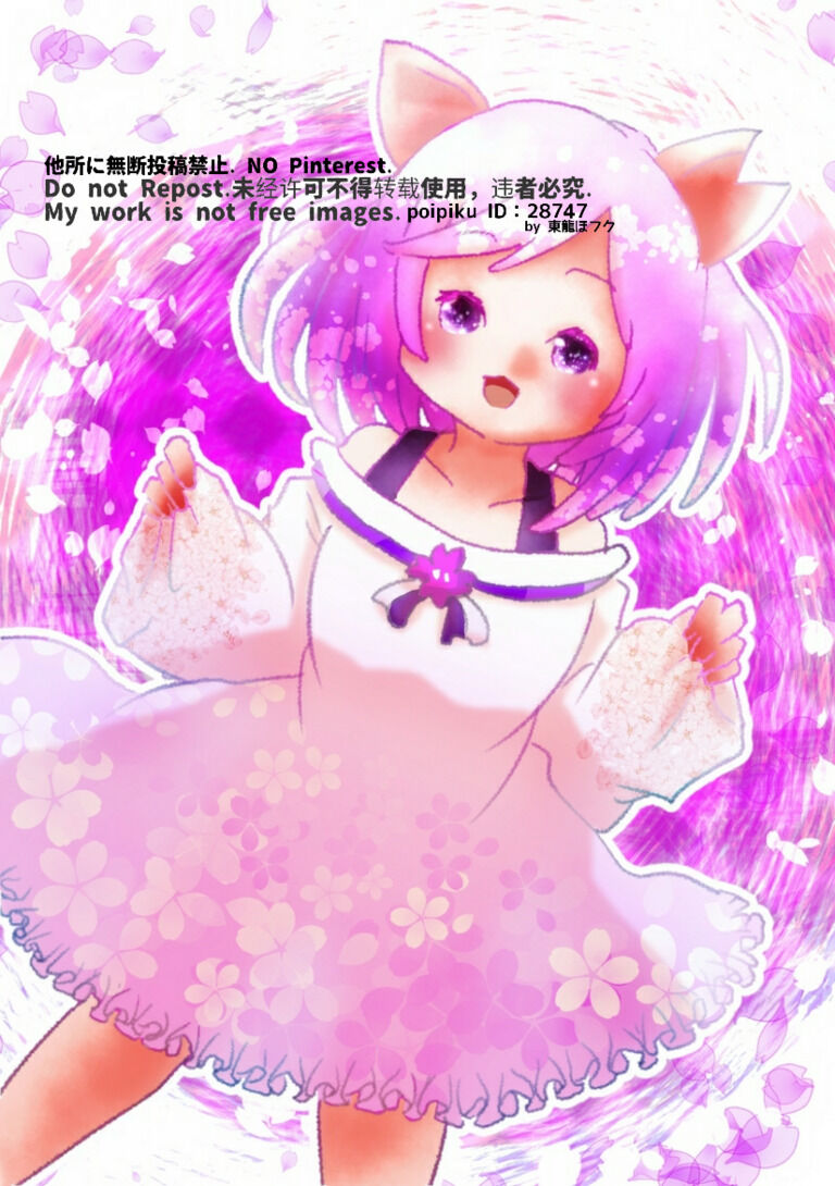 Bの猫耳ちゃんの絵のPSD