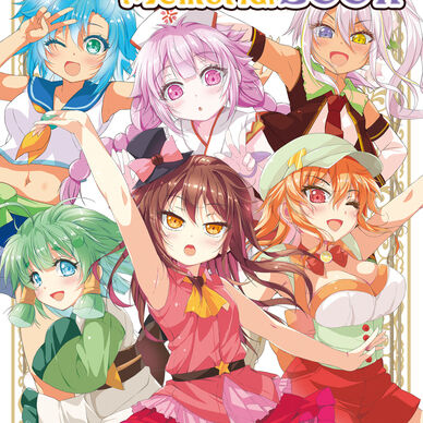 カフェちゃん10thメモリアルBOOK