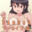 丸呑み・消化イラストまとめ vol.6