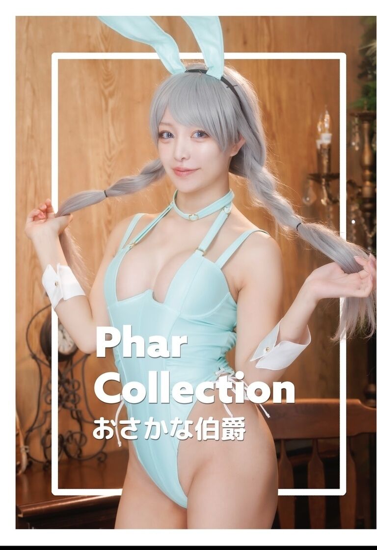 Phar collection