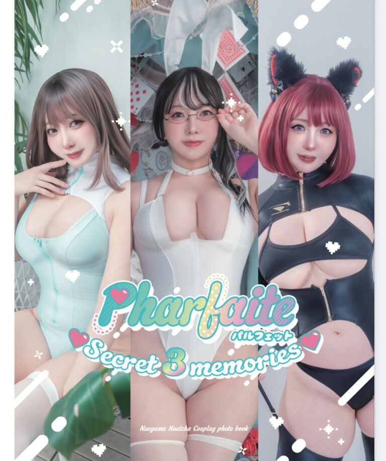 pharfaite showcase 新刊