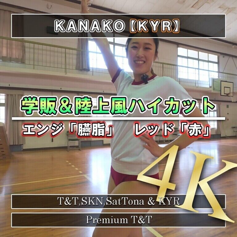【学販・陸上風】「臙脂・赤」平均台【KANAKO】