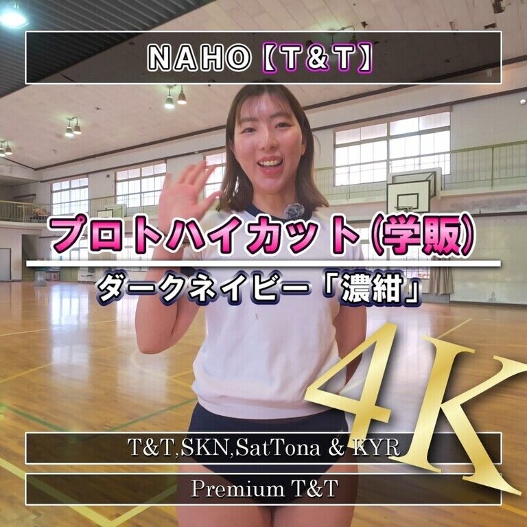 【学販】「濃紺」体育館紹介【NAHO】