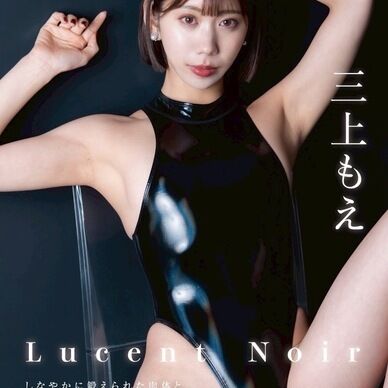 【DL版】Lucent Noir