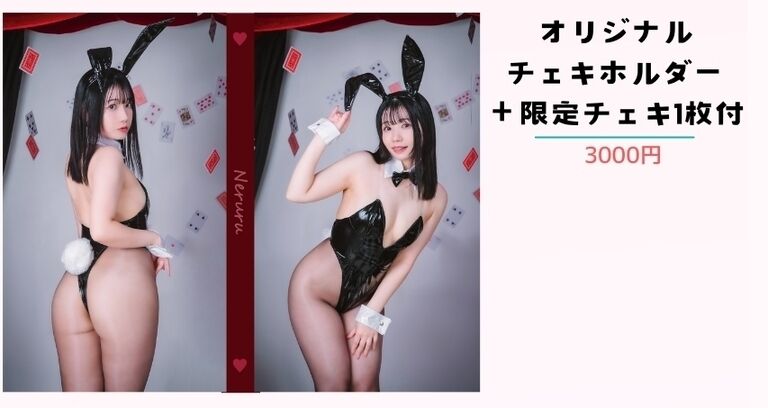 オリジナルチェキ帳＋限定チェキ1枚付き