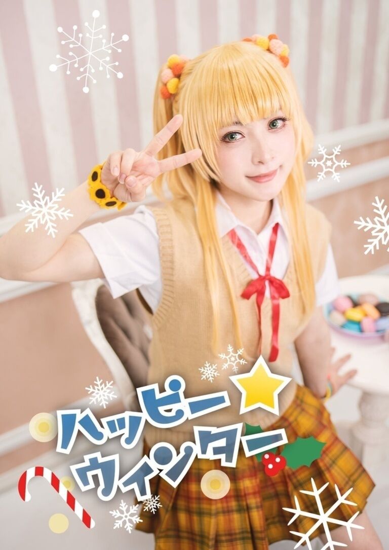 【DL版】城ケ崎莉嘉コスプレROM