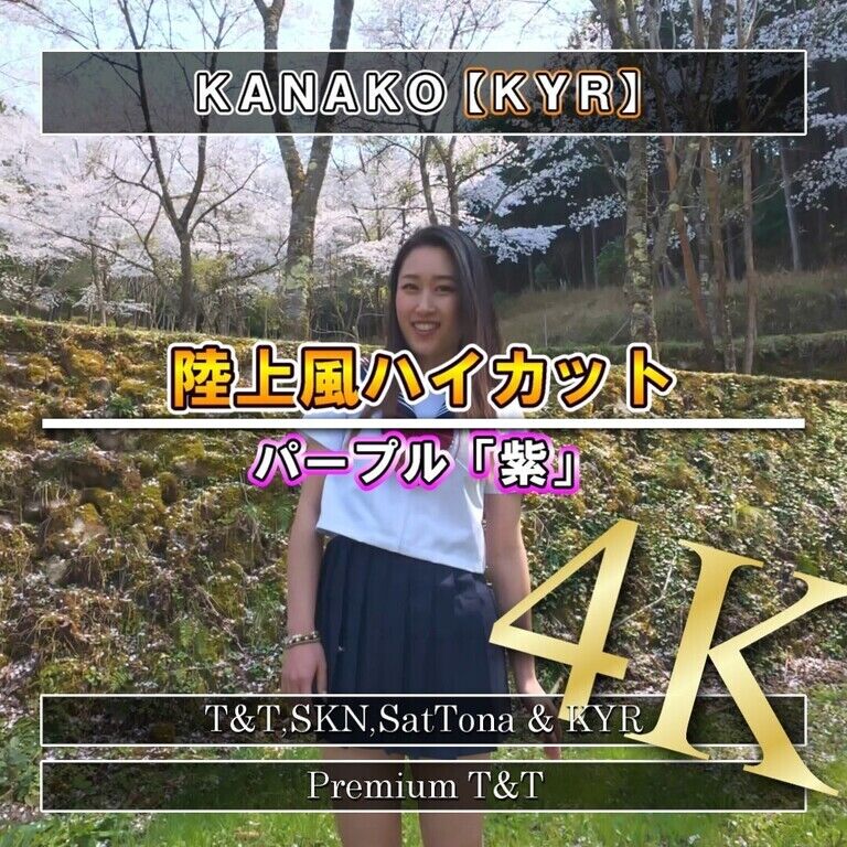 【セーラー服】「紫」お花見【KANAKO】
