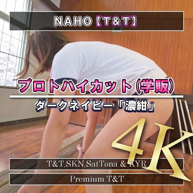 【学販】「濃紺」平均台【NAHO】