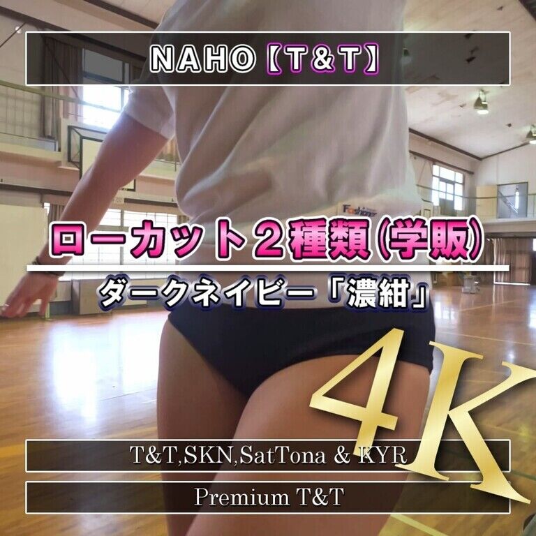 【学販】「濃紺ロー」平均台【NAHO】