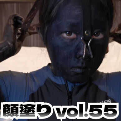 顔塗り vol.55 ~単色油性ペン(黒)編~