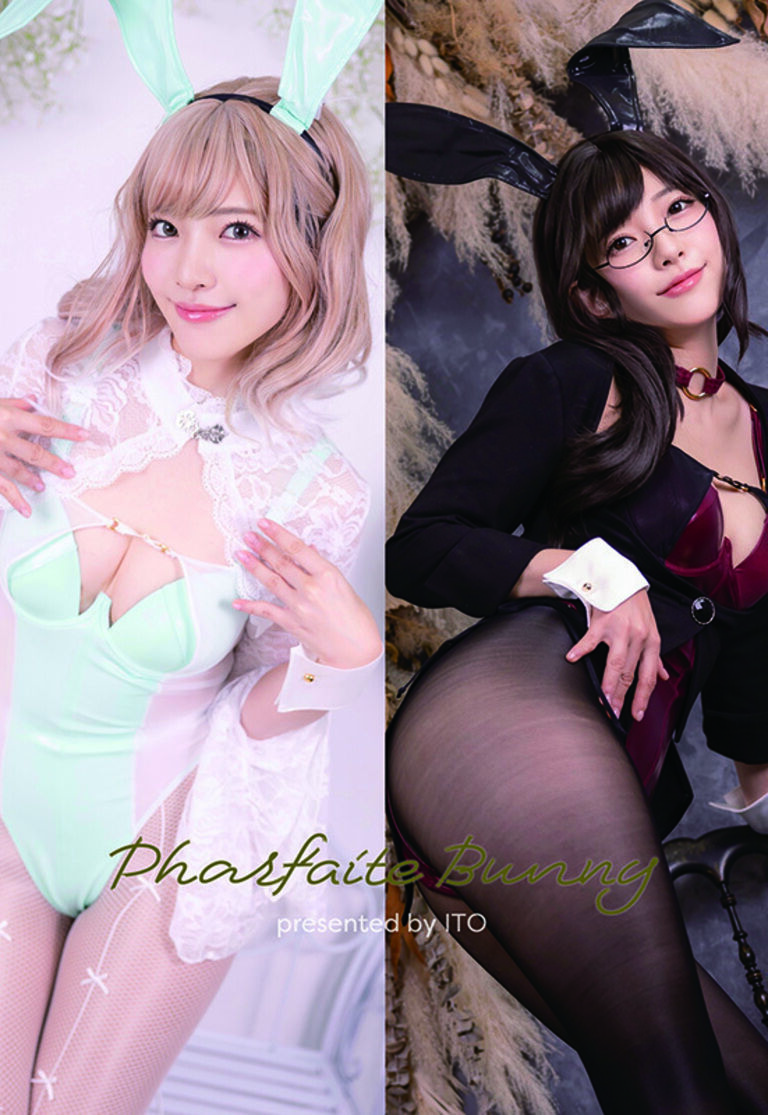 PharfaiteBunny
