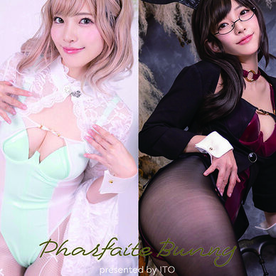 PharfaiteBunny