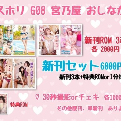 CH41 新刊セット
