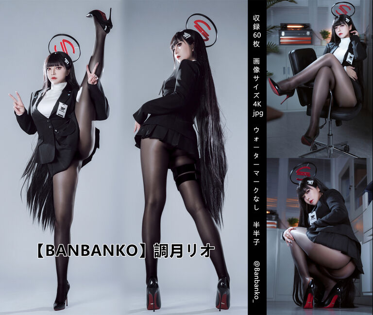 【BANBANKO】調月リオ