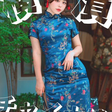 横濱チャイナ娘。