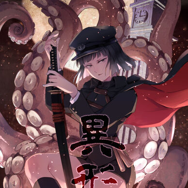 【ゴールドプラン限定】新刊イラスト本『異形』