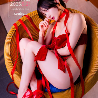 【DL】eat me! 誕生日記念写真集