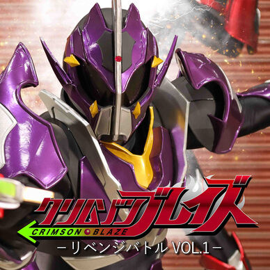 「リベンジバトルVOL.1」写真集