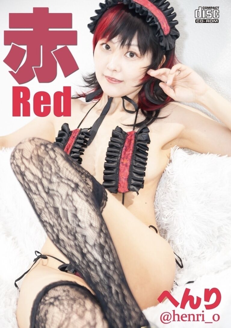 ラブリーサスペンダー着用ROM「赤Red」