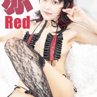 ラブリーサスペンダー着用ROM「赤Red」