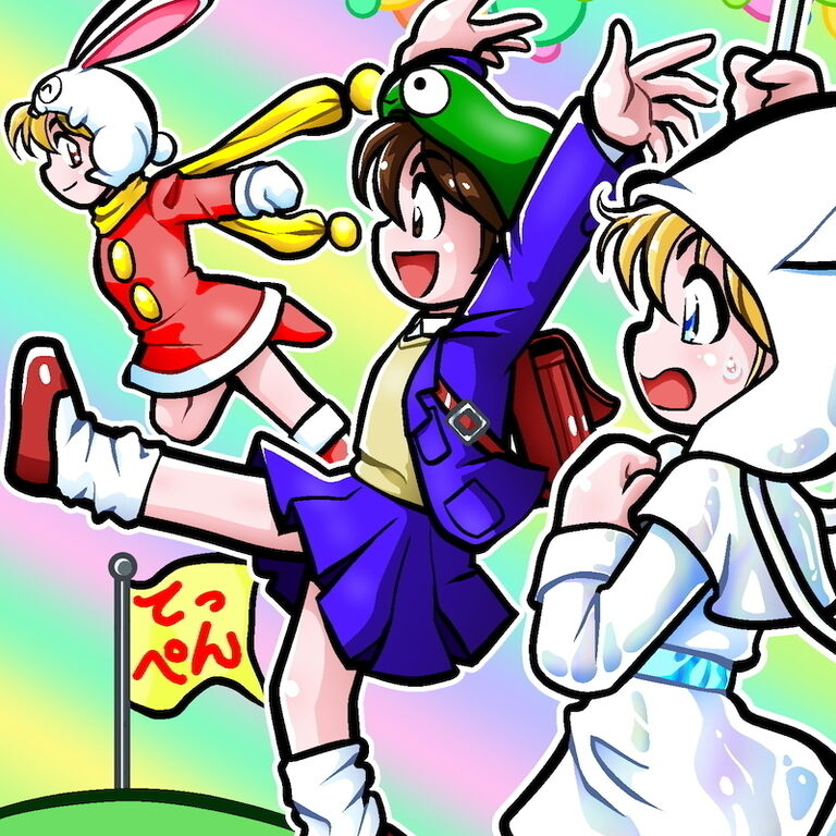まよいちゃんと時空の森・3（完）