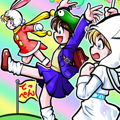 まよいちゃんと時空の森・3（完）