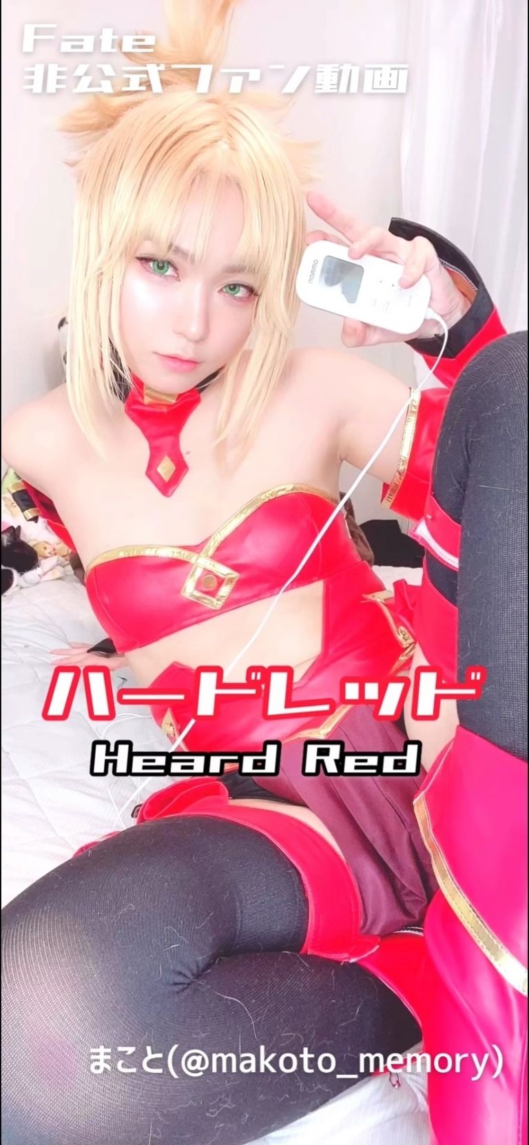 Hard RED -声が出ちゃうビクビク動画-