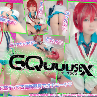 ✴スマホОK✴GQuuuseXジークセクス
