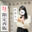 SOD女子社員【公式】 の商品