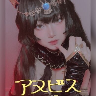 ジト目むちむちアヌビスちゃん