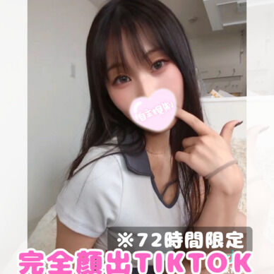 【72時間限定】完全顔出し♡マスクなしTikTok公開してみる♡