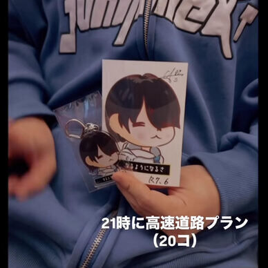 あきちゃんアクリルキーホルダー5万人記念